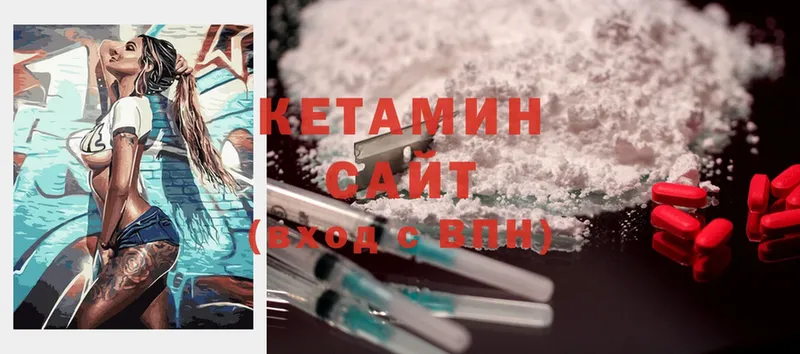 Кетамин ketamine  MEGA зеркало  Севастополь 