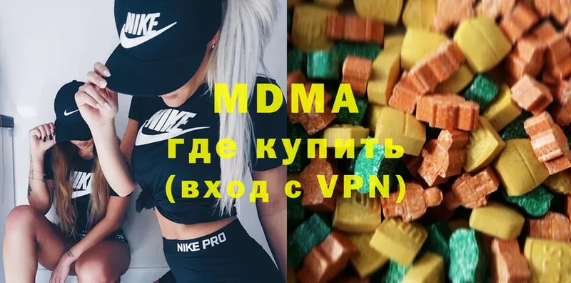 MDMA молли  наркота  Севастополь 