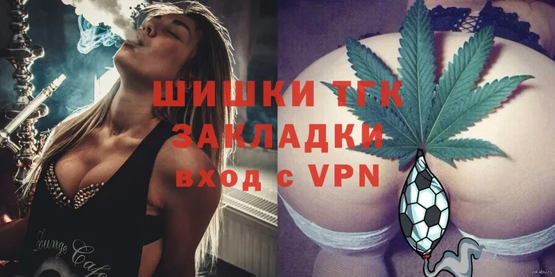 Бошки Шишки гибрид  это официальный сайт  Севастополь 